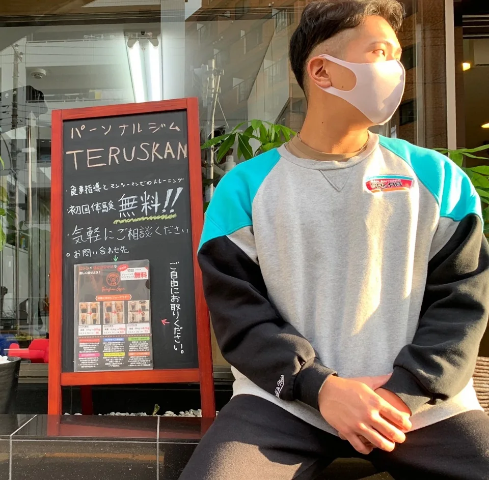 テルスカンジム 代表トレーナー 内山 雄貴