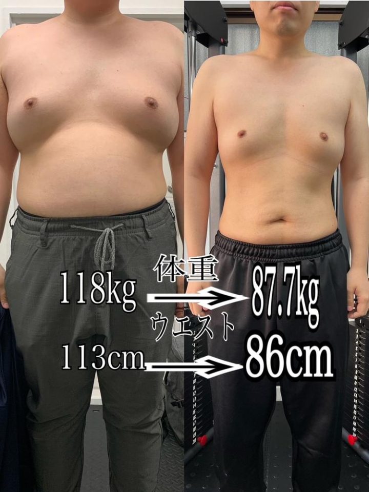 30.3kg減・ウエスト27cm減のビフォーアフター